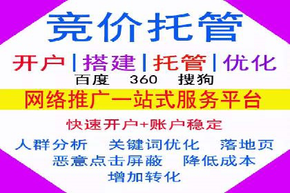 信息流广告公司如何助力电商行业——一则成功案例