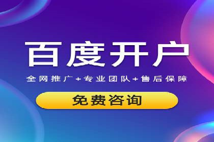 百度推广排名的艺术：一家医疗机构的成功故事